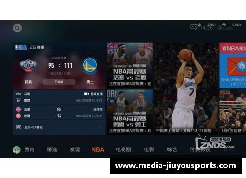 九游体育NBA直播资源汇总及最新赛程预告